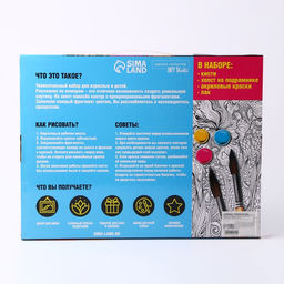 Картина по номерам на холсте с подрамником Натюрморт с цветами, 30?40 см