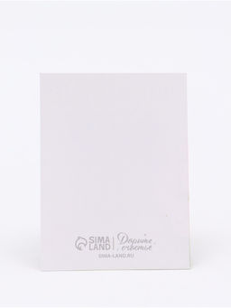 Цена за 20 шт. Открытка-мини «Прекрасной тебе», 8×6 см