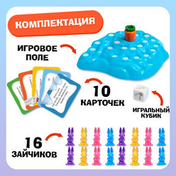 Настольная игра Ушастые гонки. Зимний забег, 2-4 игрока, 4+