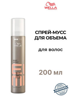 -28% Спрей-мусс для прикорневого объема Root Shoot EIMI, 200 мл Wella Professionals  фото 4