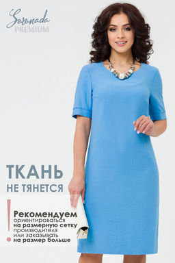 Платье Моника (46-56)