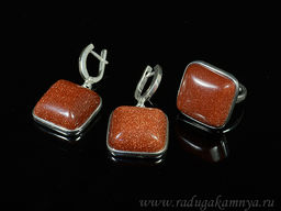 Кольцо серьги с авантюрином (искусственным) в посеребрении квадрат 22*22мм.