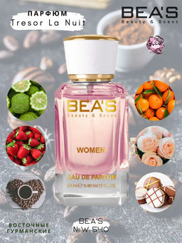 Парфюм Beas 50 ml W 540  women