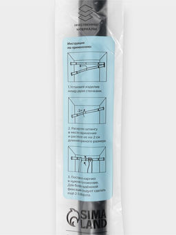 Карниз для ванной комнаты "Эталон" 110-200 см, цвет черный