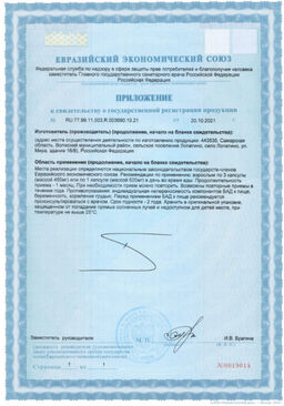 (ЧЗ)БАД ZINC ZN (ЦИНК) 60 капсул ТЖК 450мг тм AWOCHACTIVЕ - AWOCHACTIVE фото 6