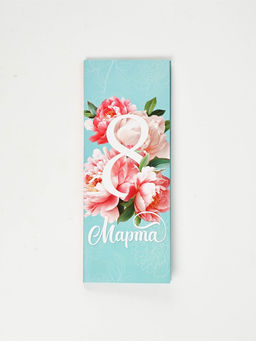 Цена за 2 шт. Стикеры с отрывными листами, 30л в открытке "С 8 марта. Бирюзовый"