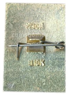 Значок Суздаль