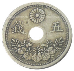 5 сен 1922 года Япония