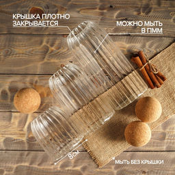 Банки для хранения сыпучих Эко, 3 предмета: 400/700/1000 мл, с пробковой крышкой, стекло - Simaland фото 11