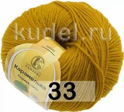 КАРАМЕЛЬКА - Камтекс фото 43