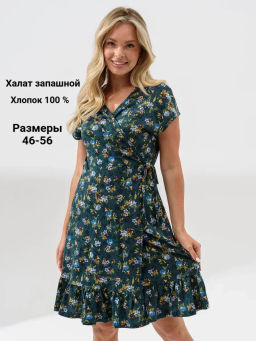 Халат Ландыш Хлопок 100% - Оптима фото 37