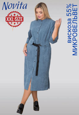 Платье 1236 серо-голубой