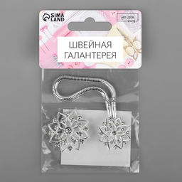 Декоративная застёжка, d = 2,4/3.1 см, цвет серебряный