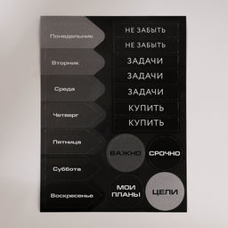 Подарочный набор, ежедневник А5, 80 листов, наклейки и ручка С 23 февраля - Artfox фото 5