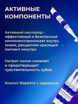 Карандаш для отбеливания зубов - Sadoer фото 6