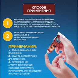 Мазь для удаления бородавок20g - Buro фото 2