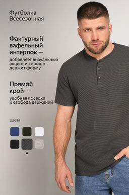 Мужская футболка поло Happyfox