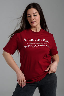 8552 футболка женская