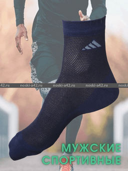 Цена за 5 пар. 5 ПАР - ЮстаТекс носки мужские укороченные спортивные 1с19 сетка синие 29 - Юста-текс фото 3