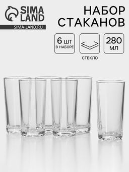 Цена за 3 шт. Стаканы «Глория», 280 мл, набор 6 шт., стекло, прозрачные