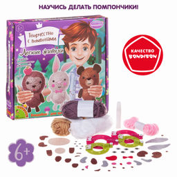 Набор для творчества BONDIBON. Творчество с помпонами. Лесные жители Арт.0003  фото 12