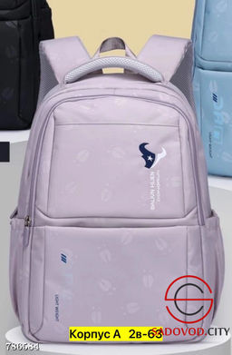 Рюкзак детский школьный - Bruno фото 17