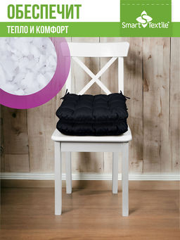 Комплект подушек на сиденье "Феникс" (2 шт.). Размер: 40*40см.