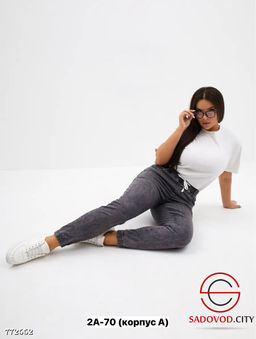 Женские базовые джинсы