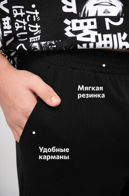 Костюм оверсайз для мальчика Happyfox