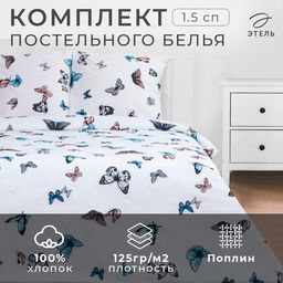 Постельное белье Этель 1.5 сп Легкость 143*215 см,150*214 см, 70*70 см 2 шт фото 6