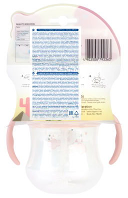 pigeon / Поильник с трубочкой MagMag 'Альпака'  фото 2