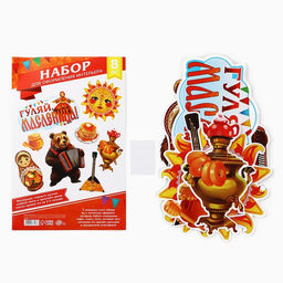 Гирлянда и плакат «Масленица», 20×30 см