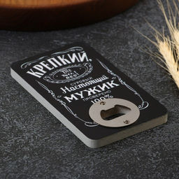 Открывашка для пива «Настоящий мужик», 8×13.8 см