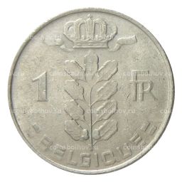 1 франк 1967 года Бельгия  Надпись на французском (BELGIQUE)