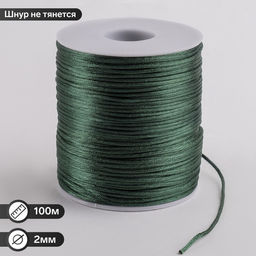 Шнур нейлоновый на бобине d=2мм L=100м, цвет изумрудный