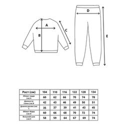 Пижама Камуфляж - Ronda фото 2