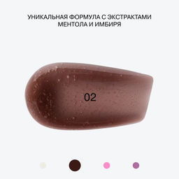 Плампер для губ Influence Beauty Cryoplump полупрозрачный коричневый 8 мл фото 5