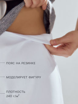Юбка длинная сатиновая женская MINAKU, размер 50, белая