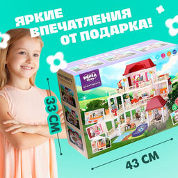 Кукольный домик «Коттедж» с аксессуарами, 343 детали, 3 этажа