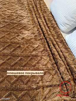 Плед на кровать с узором