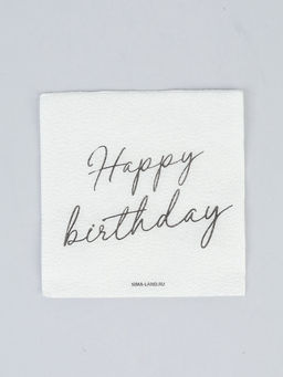 Салфетки бумажные однослойные Happy birthday, 24?24 см, 20 шт.
