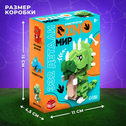 Конструктор DinoМир, 332 детали - Unicon фото 2
