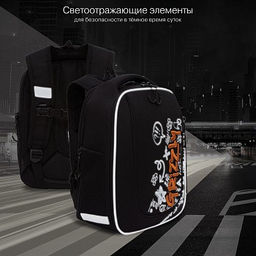 RAf-593-2 Рюкзак школьный - Grizzly фото 20