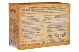 Алфит-11 Лёгочный БАД в брикетах Алфит 1193