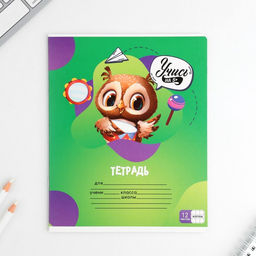 Цена за 20 шт. Тетрадь в клетку, 12 листов, А5, на скрепке, блок №1 «Учись на 5+» МИКС