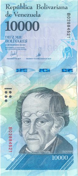 10000 боливар 2017 года Венесуэла