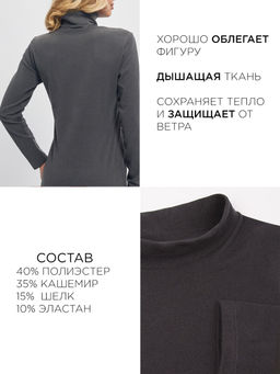 Термоводолазка женская ESS