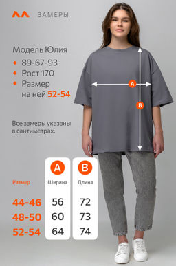 Женская футболка оверсайз Happyfox - Happy fox фото 12