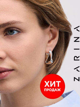 Фигурные серьги / Zarina