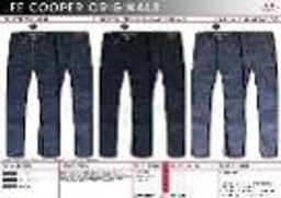 Брюки джинсовые Jeans / Lee Cooper  фото 5